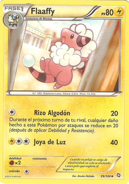 039/124 - card