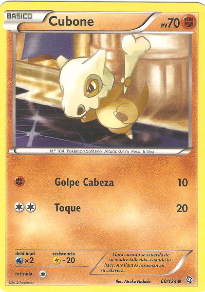 060/124 - card