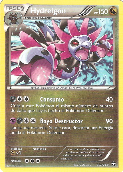 098/124 - card