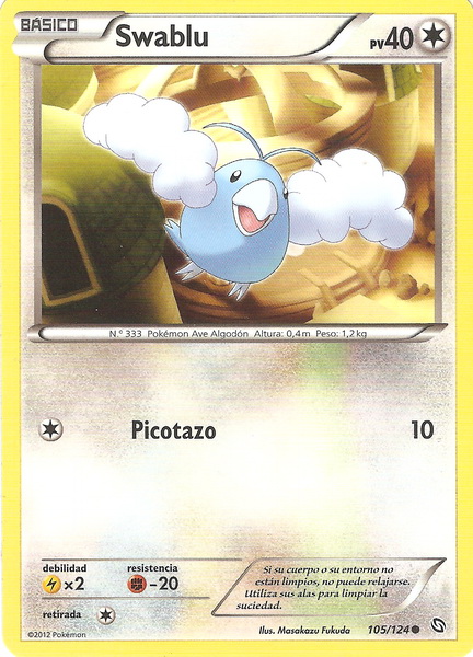 105/124 - card