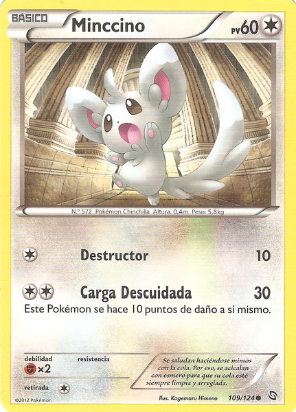 109/124 - card