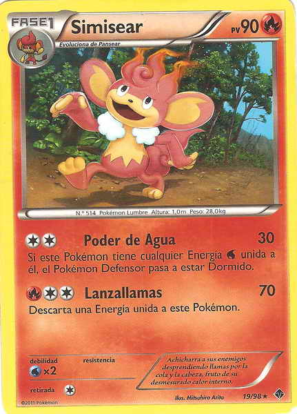 019/098 - card
