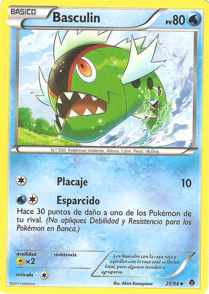 025/098 - card