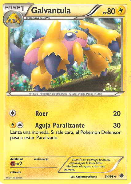 034/098 - card