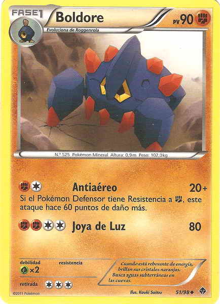 051/098 - card