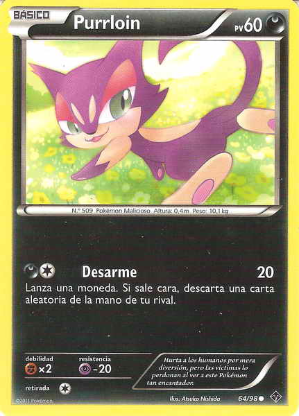 064/098 - card
