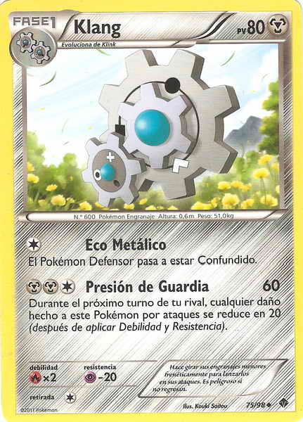 075/098 - card