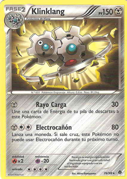 076/098 - card