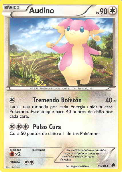083/098 - card