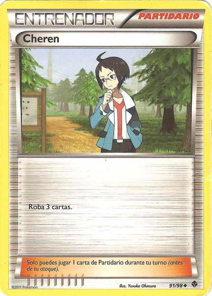 091/098 - card