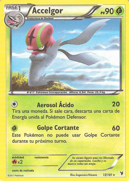 012/100 - card