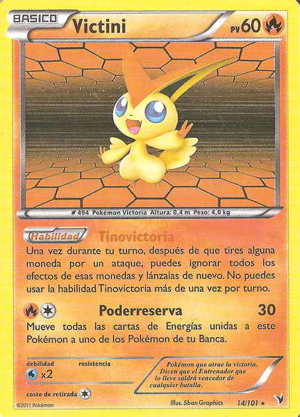 014/100 - card