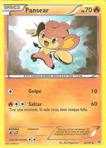 016/100 - card