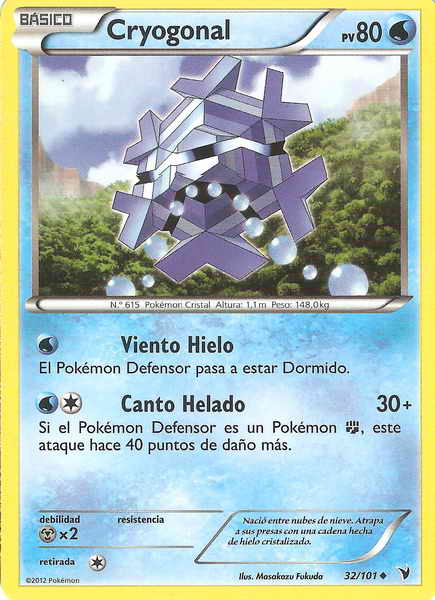 032/100 - card