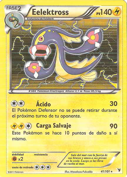041/100 - card