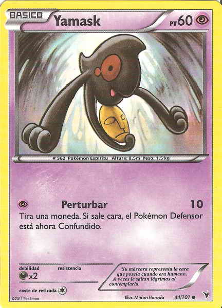 044/100 - card