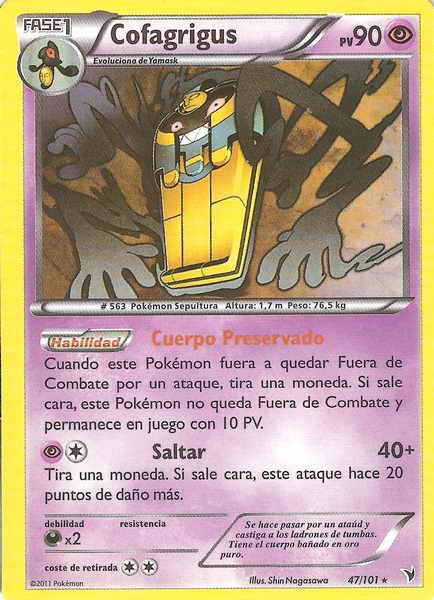 047/100 - card