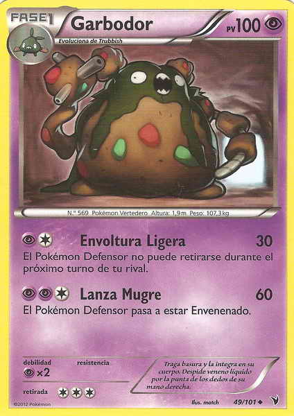 049/100 - card