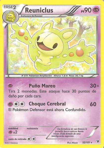053/100 - card