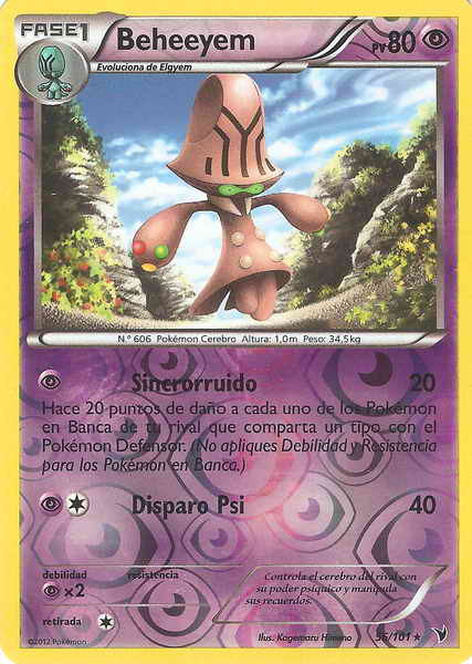 056/100 - card