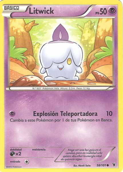 058/100 - card