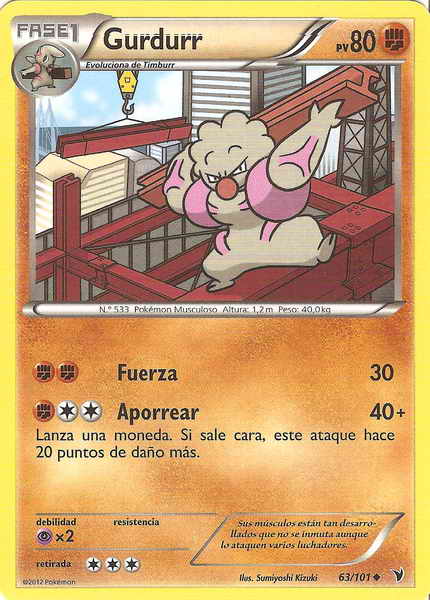 063/100 - card