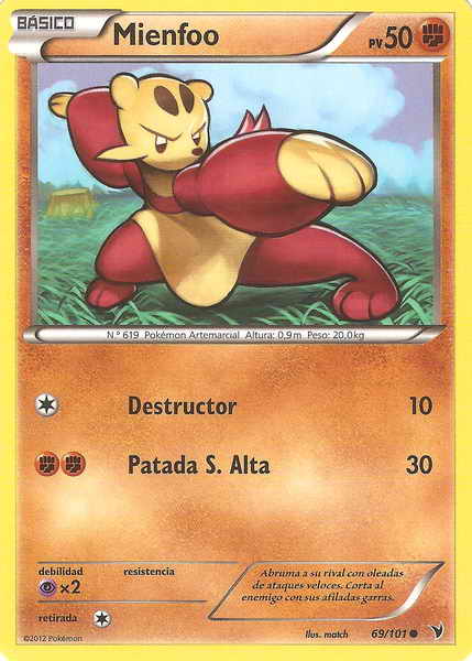 069/100 - card