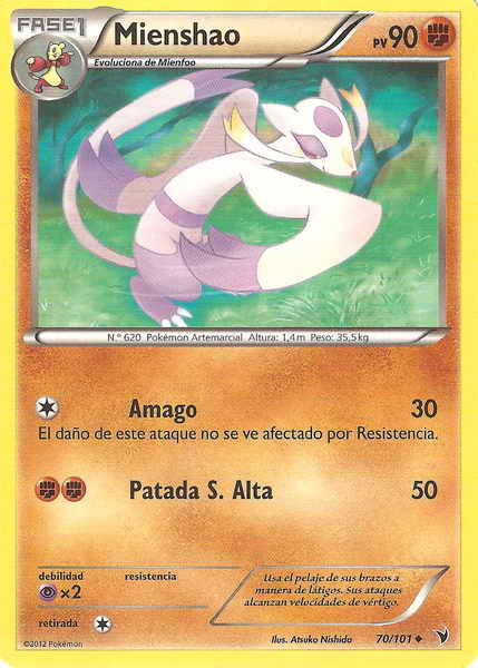 070/100 - card