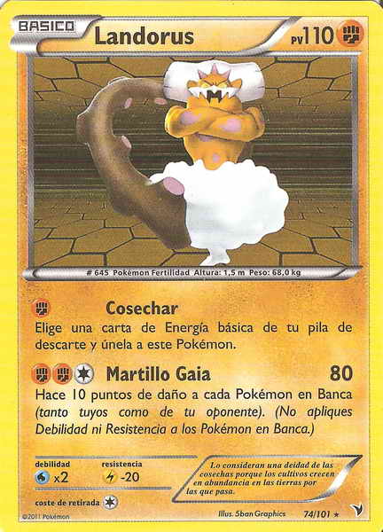 074/100 - card