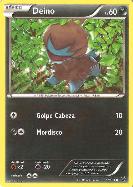 077/100 - card