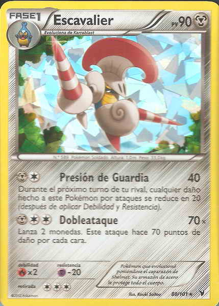 080/100 - card