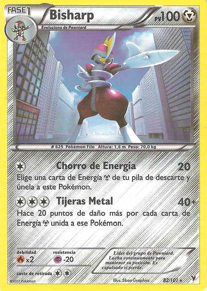 082/100 - card