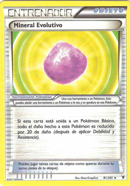 091/100 - card