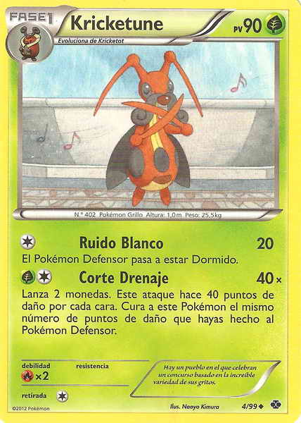 004/099 - card
