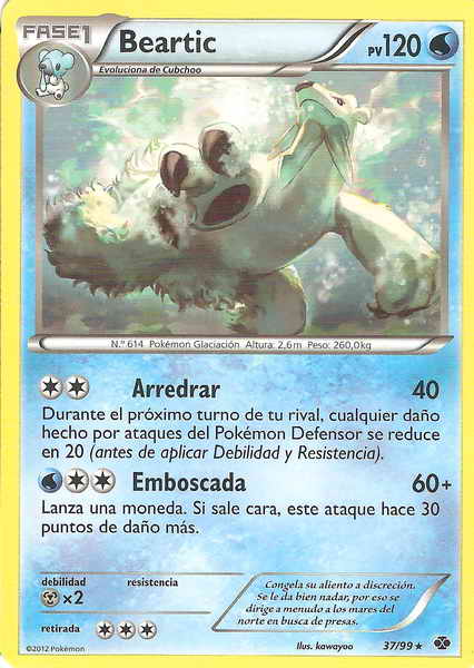 037/099 - card