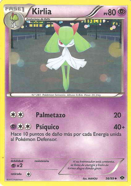 056/099 - card