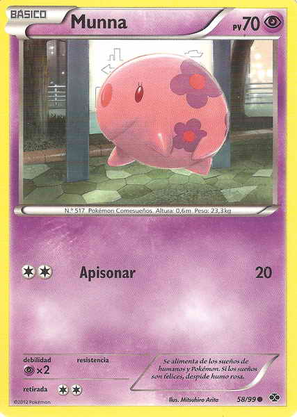 058/099 - card