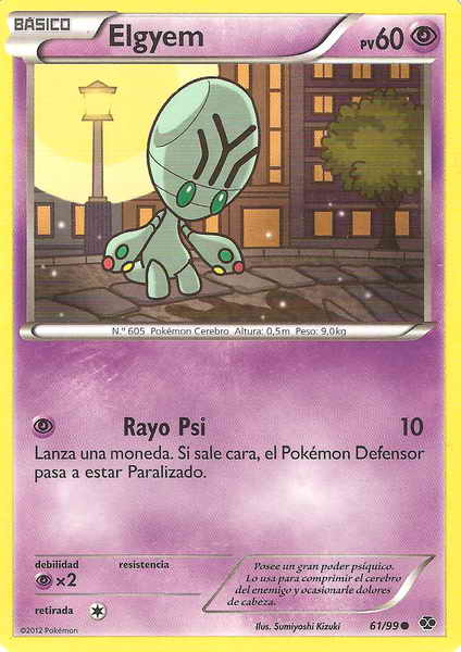061/099 - card