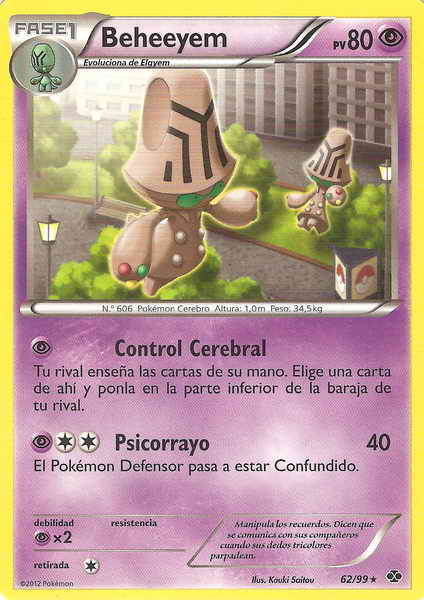 062/099 - card