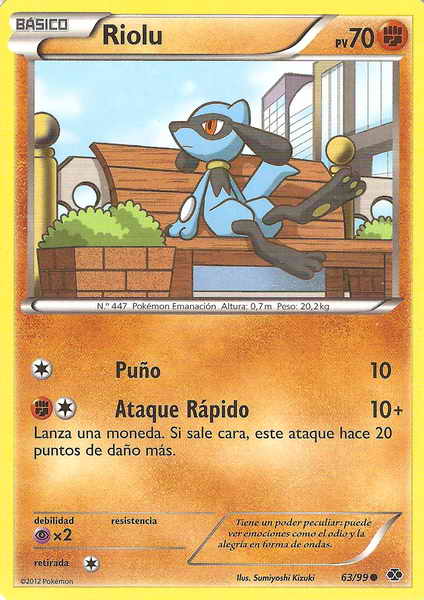 063/099 - card