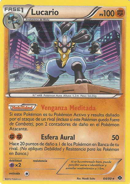 064/099 - card
