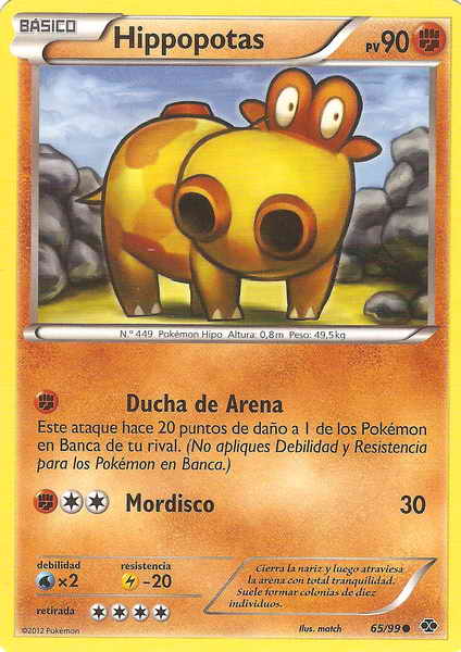 065/099 - card