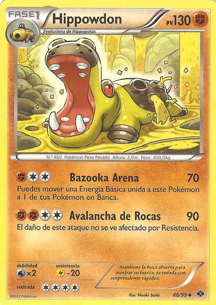 066/099 - card