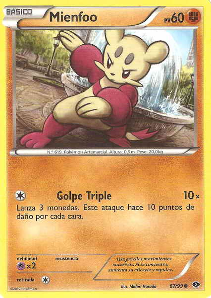 067/099 - card