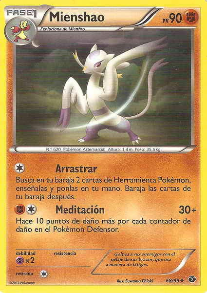068/099 - card