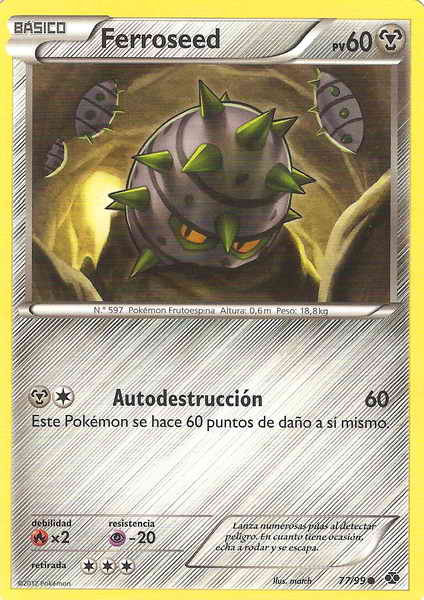 077/099 - card
