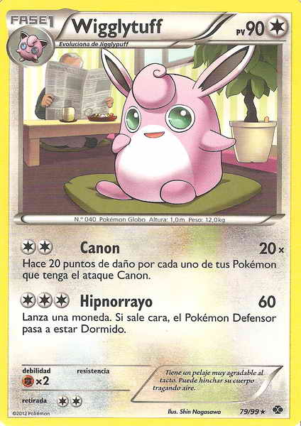 079/099 - card
