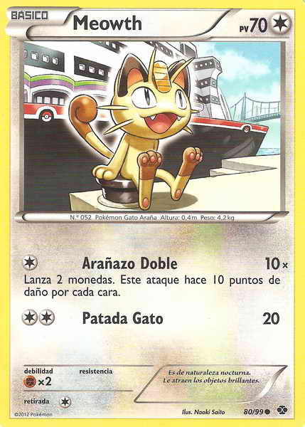 080/099 - card