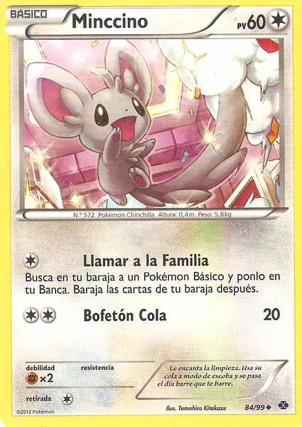 084/099 - card