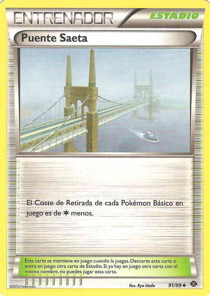 091/099 - card